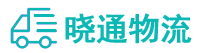 长沙到蓝山县物流公司